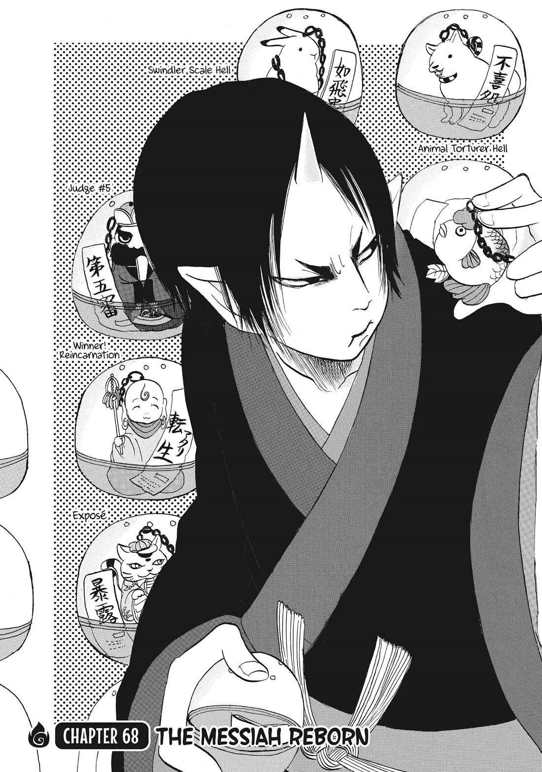 Hoozuki no Reitetsu Chapter 68 page 2 - Chapter 68