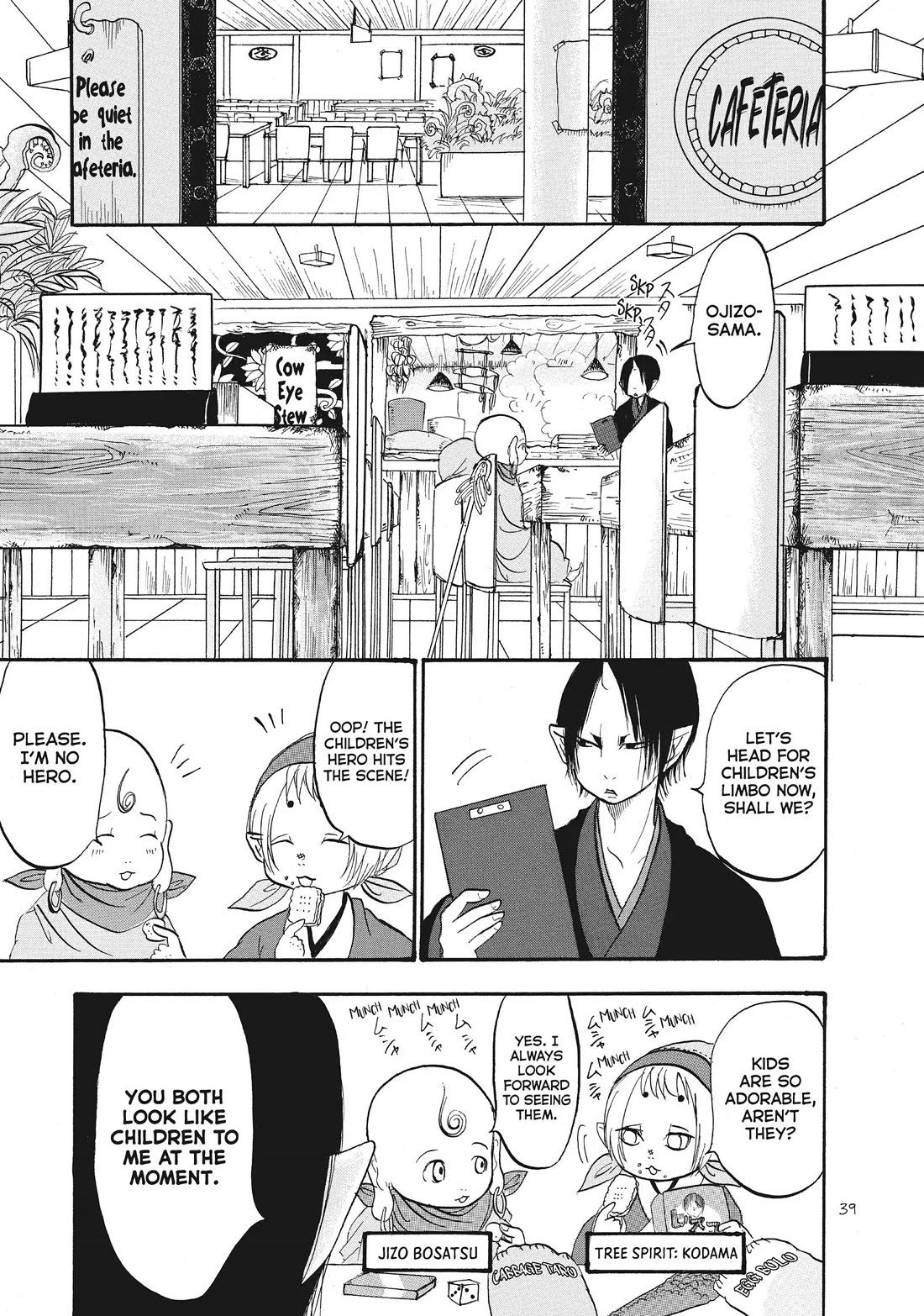 Hoozuki no Reitetsu Chapter 68 page 5 - Chapter 68