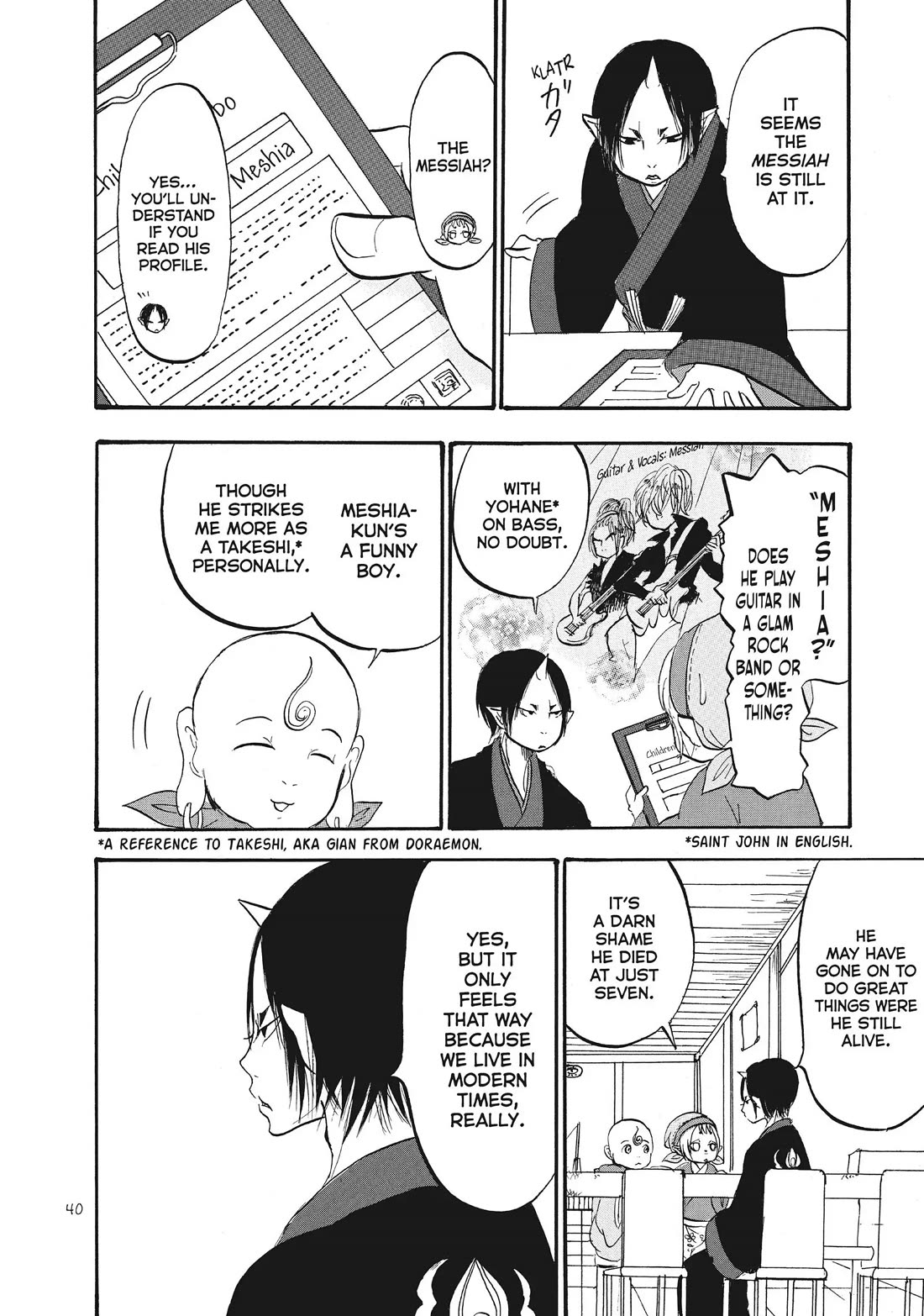 Hoozuki no Reitetsu Chapter 68 page 6 - Chapter 68