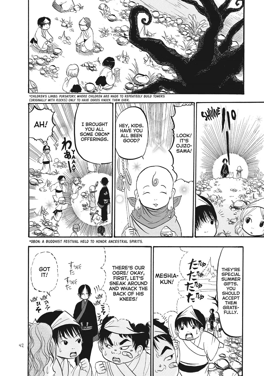 Hoozuki no Reitetsu Chapter 68 page 8 - Chapter 68