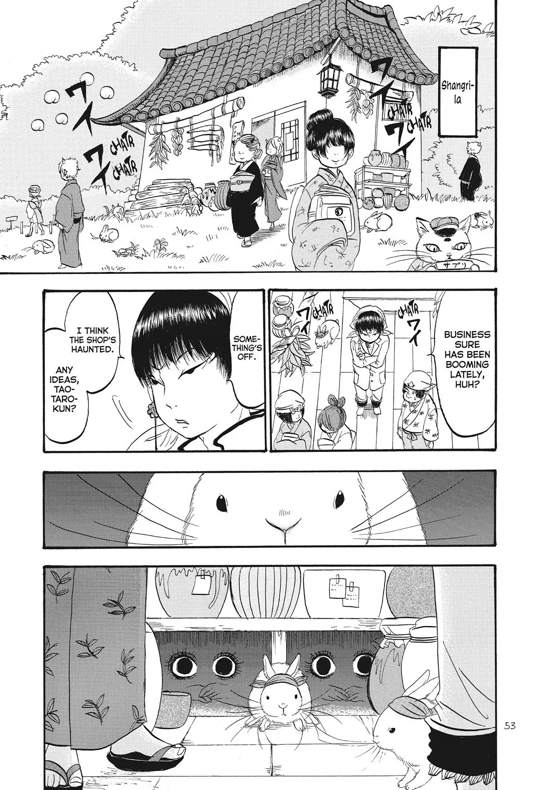 Hoozuki no Reitetsu Chapter 69 page 1 - Chapter 69