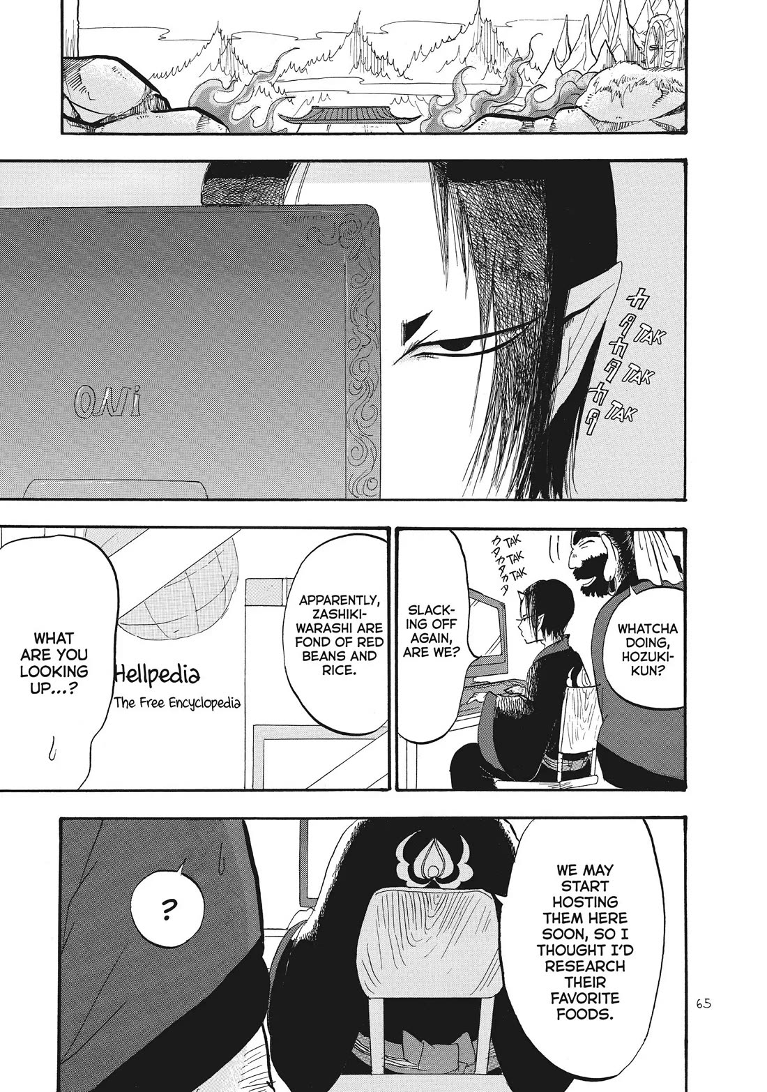 Hoozuki no Reitetsu Chapter 69 page 13 - Chapter 69