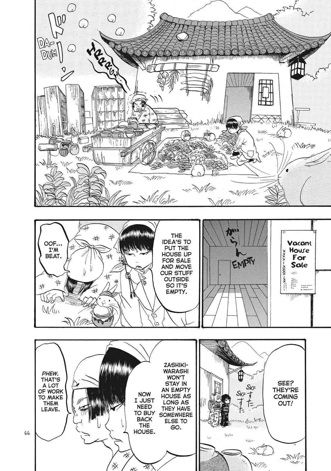 Hoozuki no Reitetsu Chapter 69 page 14 - Chapter 69