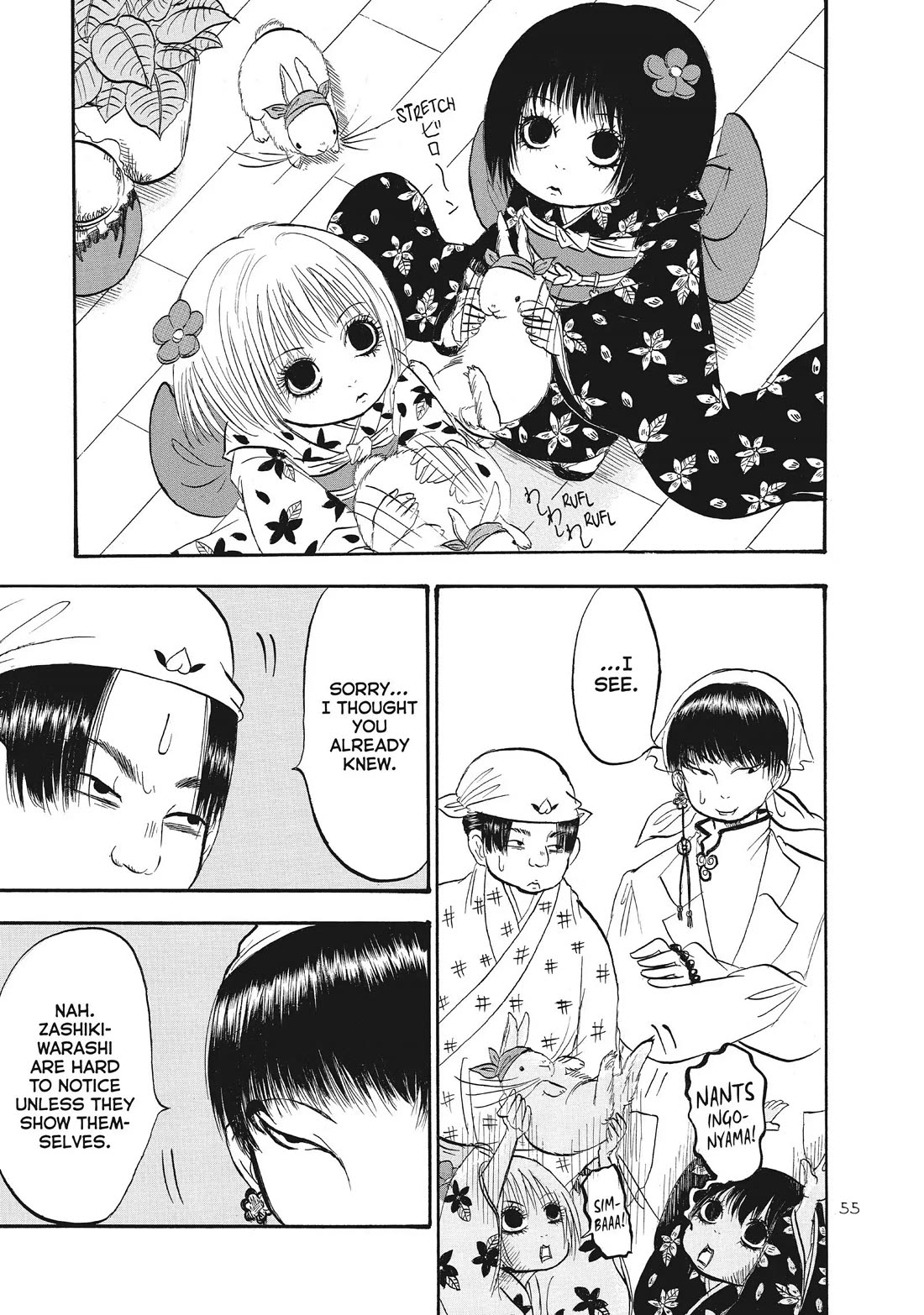 Hoozuki no Reitetsu Chapter 69 page 3 - Chapter 69