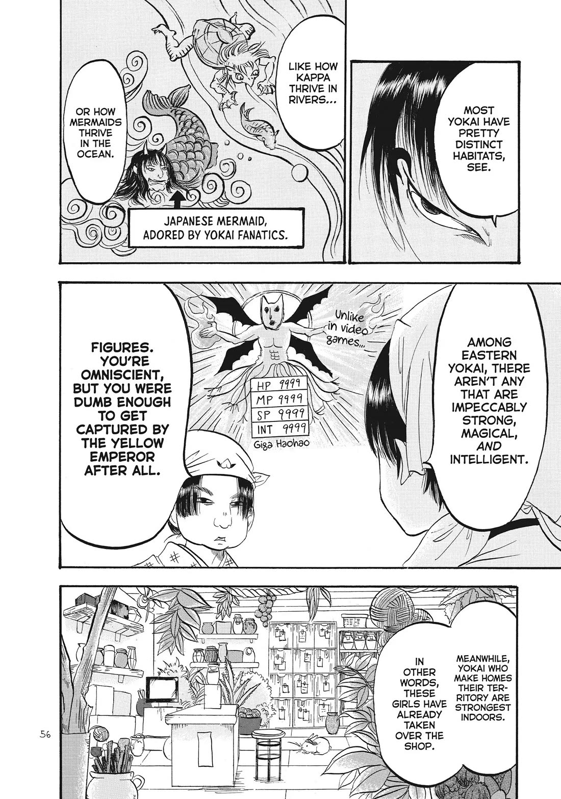 Hoozuki no Reitetsu Chapter 69 page 4 - Chapter 69