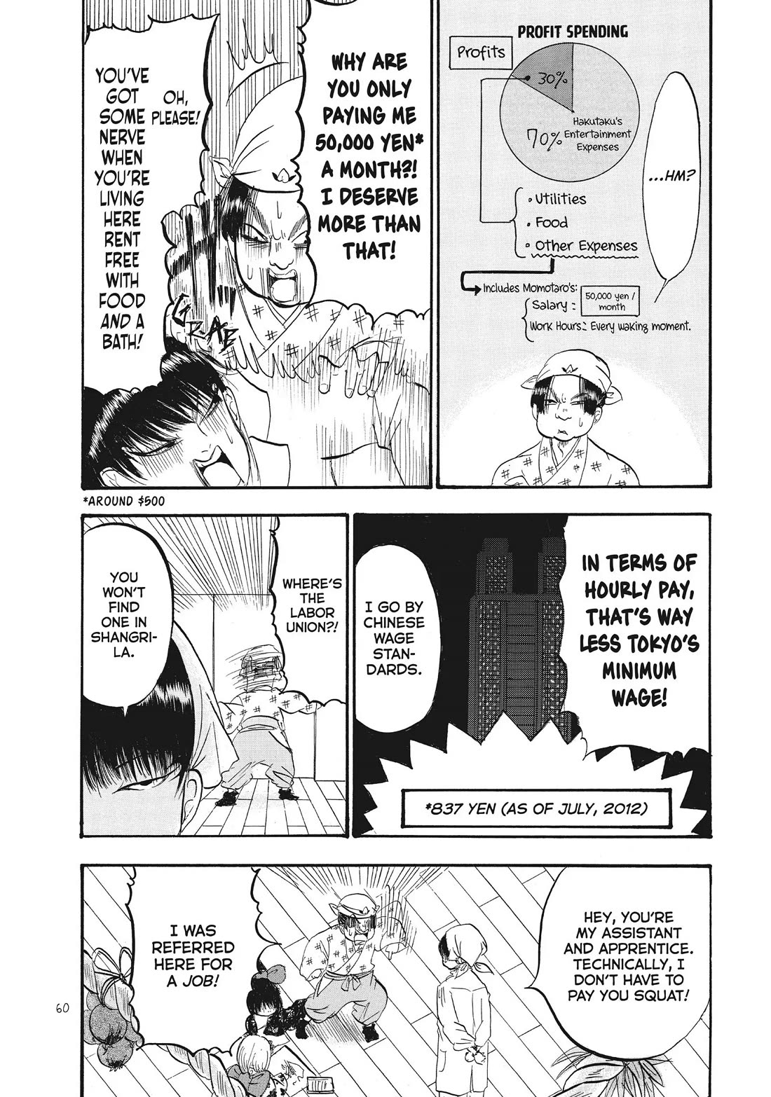 Hoozuki no Reitetsu Chapter 69 page 8 - Chapter 69