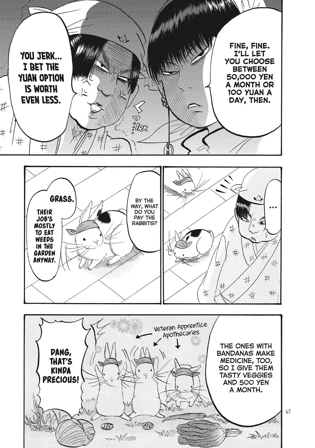 Hoozuki no Reitetsu Chapter 69 page 9 - Chapter 69