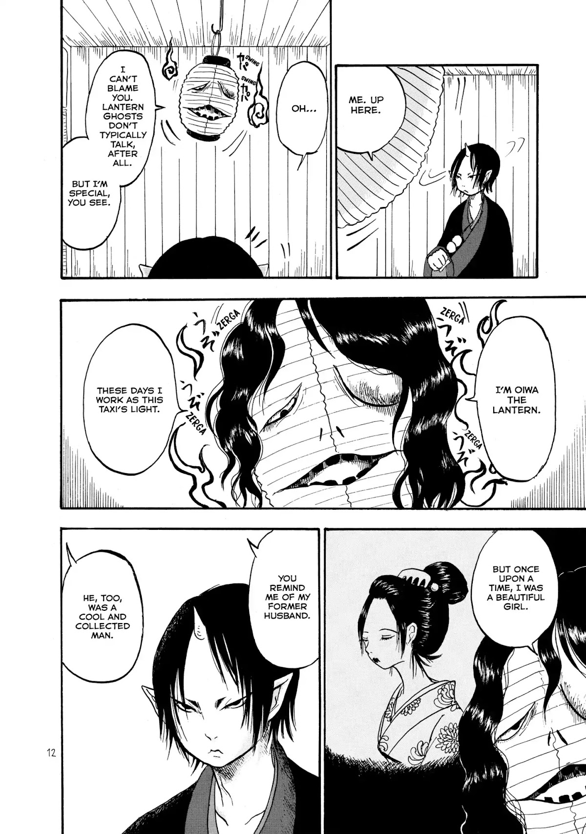 Hoozuki no Reitetsu Chapter 7 page 13 - Chapter 7: HELL'S YOTSUYA TAXI KAIDAN