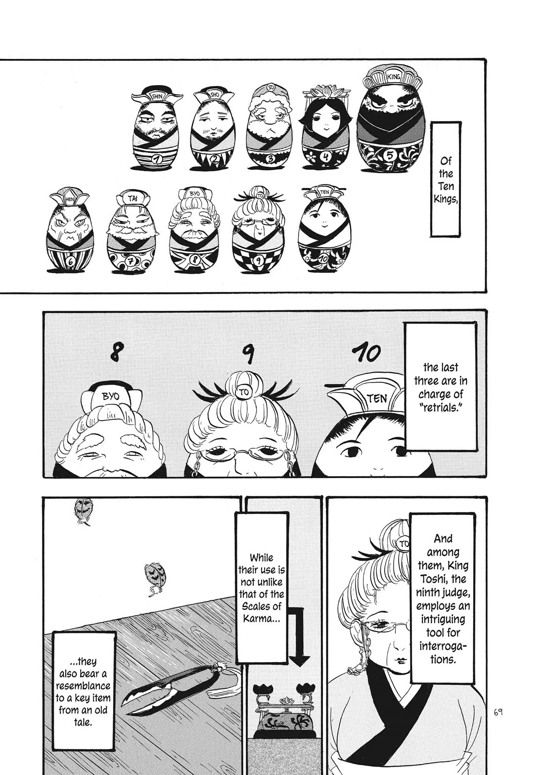 Hoozuki no Reitetsu Chapter 70 page 1 - Chapter 70