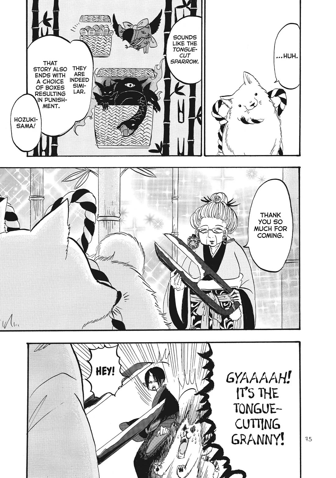 Hoozuki no Reitetsu Chapter 70 page 7 - Chapter 70
