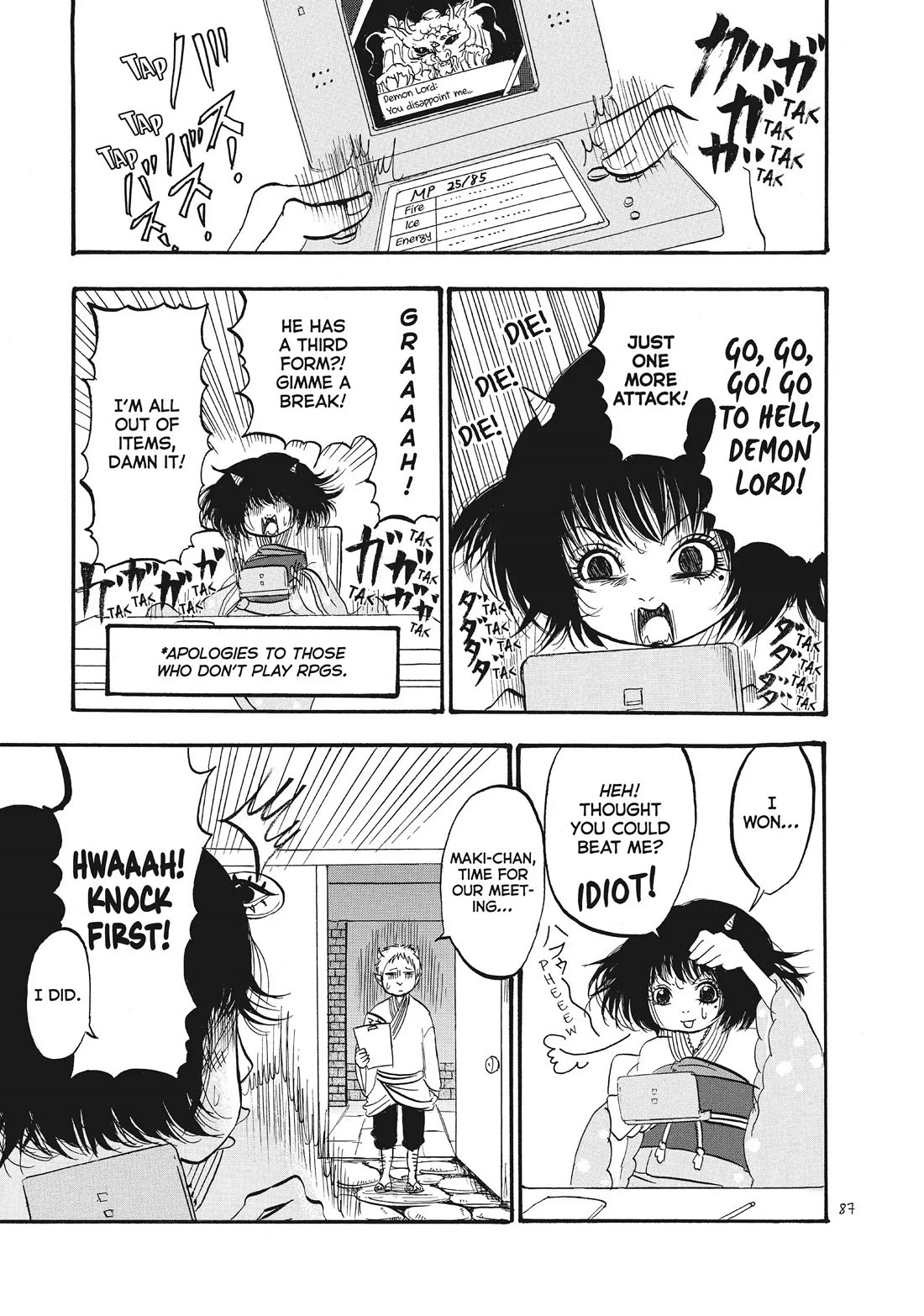 Hoozuki no Reitetsu Chapter 71 page 1 - Chapter 71