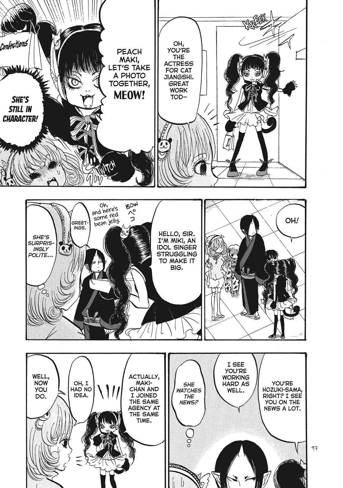 Hoozuki no Reitetsu Chapter 71 page 11 - Chapter 71