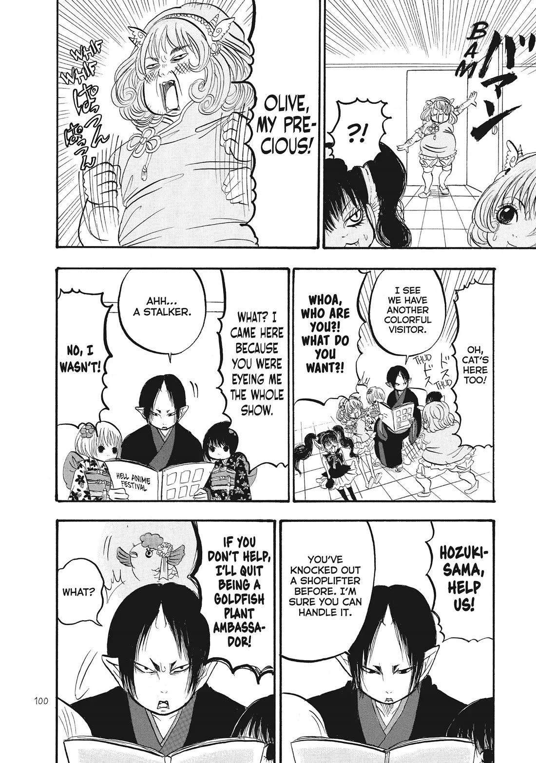Hoozuki no Reitetsu Chapter 71 page 14 - Chapter 71