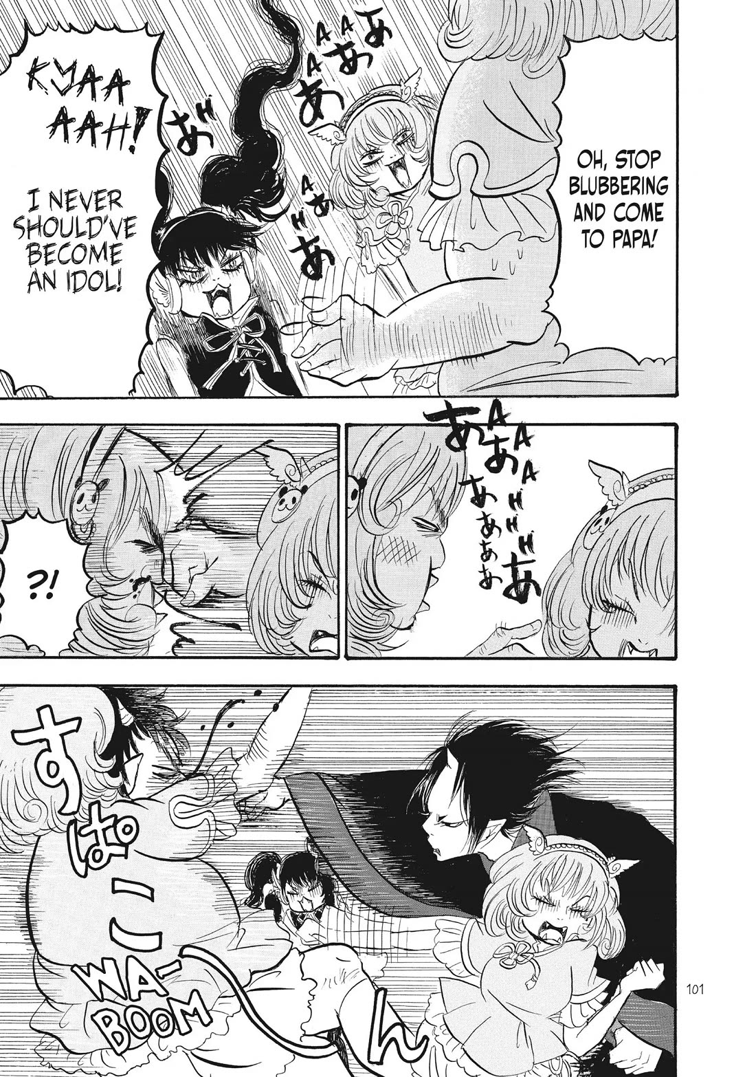 Hoozuki no Reitetsu Chapter 71 page 15 - Chapter 71