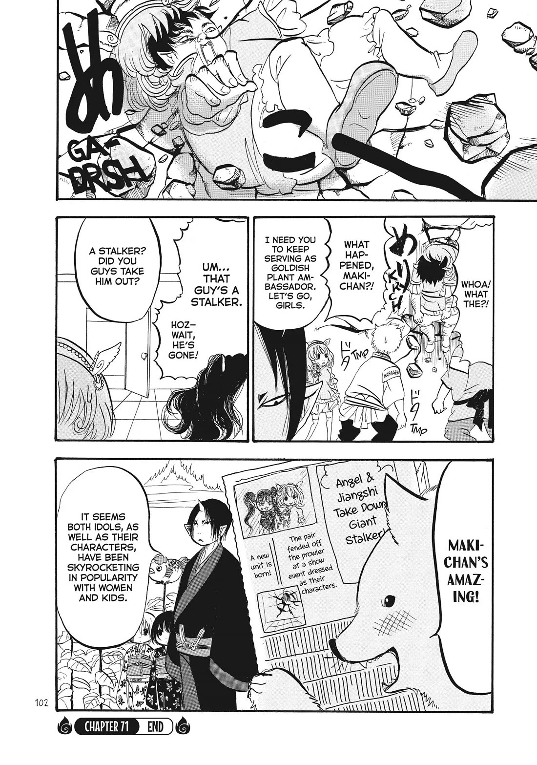 Hoozuki no Reitetsu Chapter 71 page 16 - Chapter 71