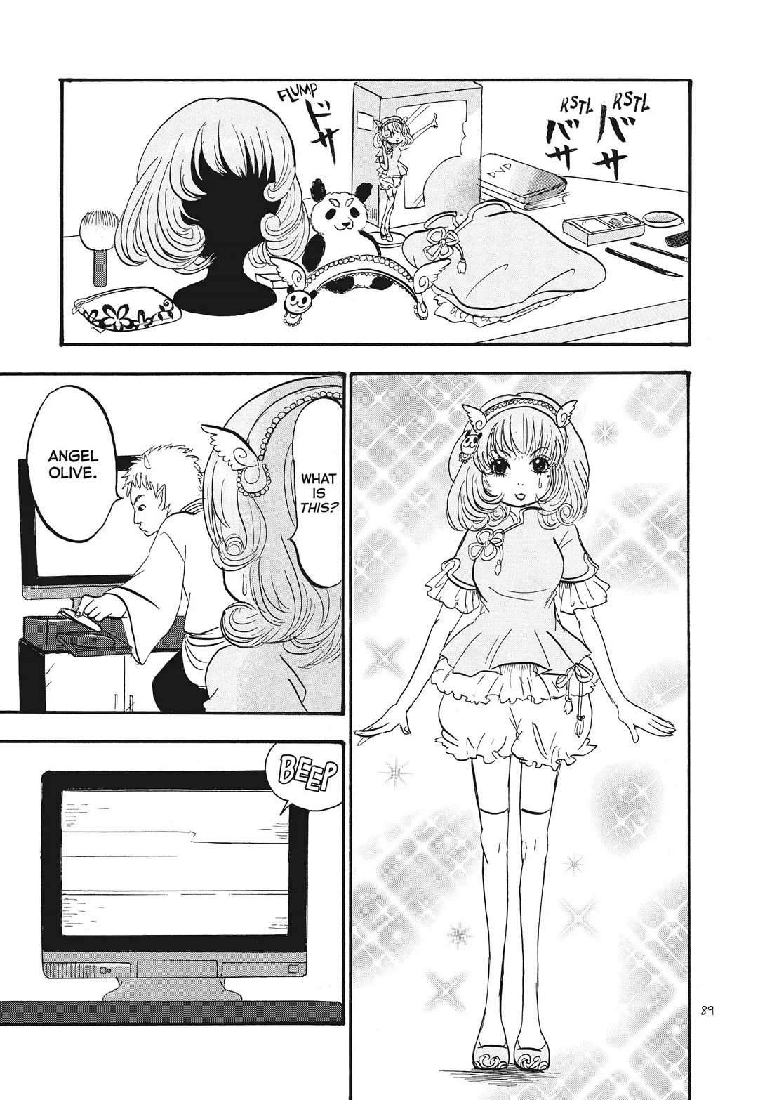 Hoozuki no Reitetsu Chapter 71 page 3 - Chapter 71