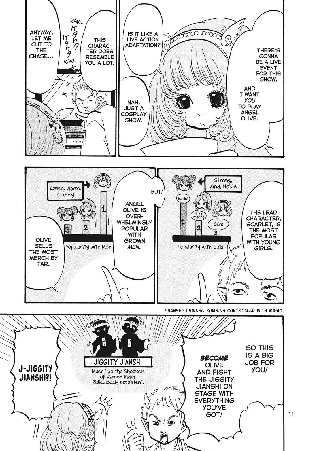 Hoozuki no Reitetsu Chapter 71 page 5 - Chapter 71