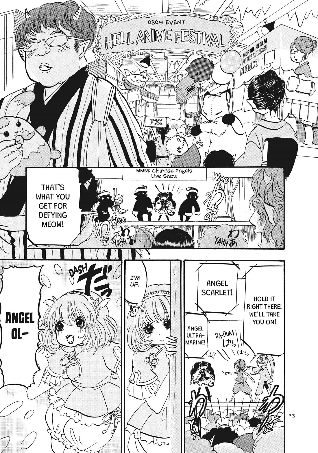 Hoozuki no Reitetsu Chapter 71 page 7 - Chapter 71