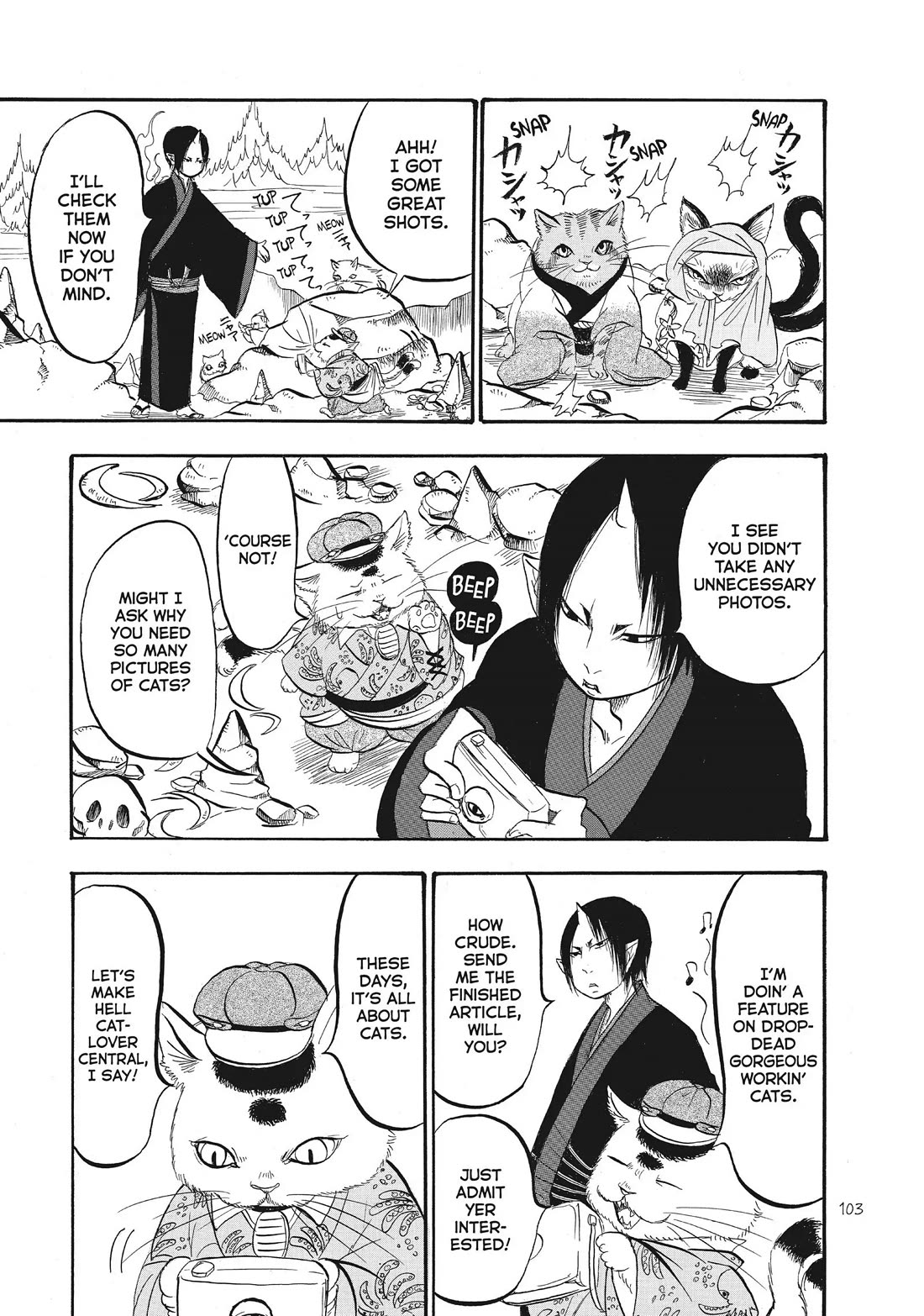 Hoozuki no Reitetsu Chapter 72 page 1 - Chapter 72
