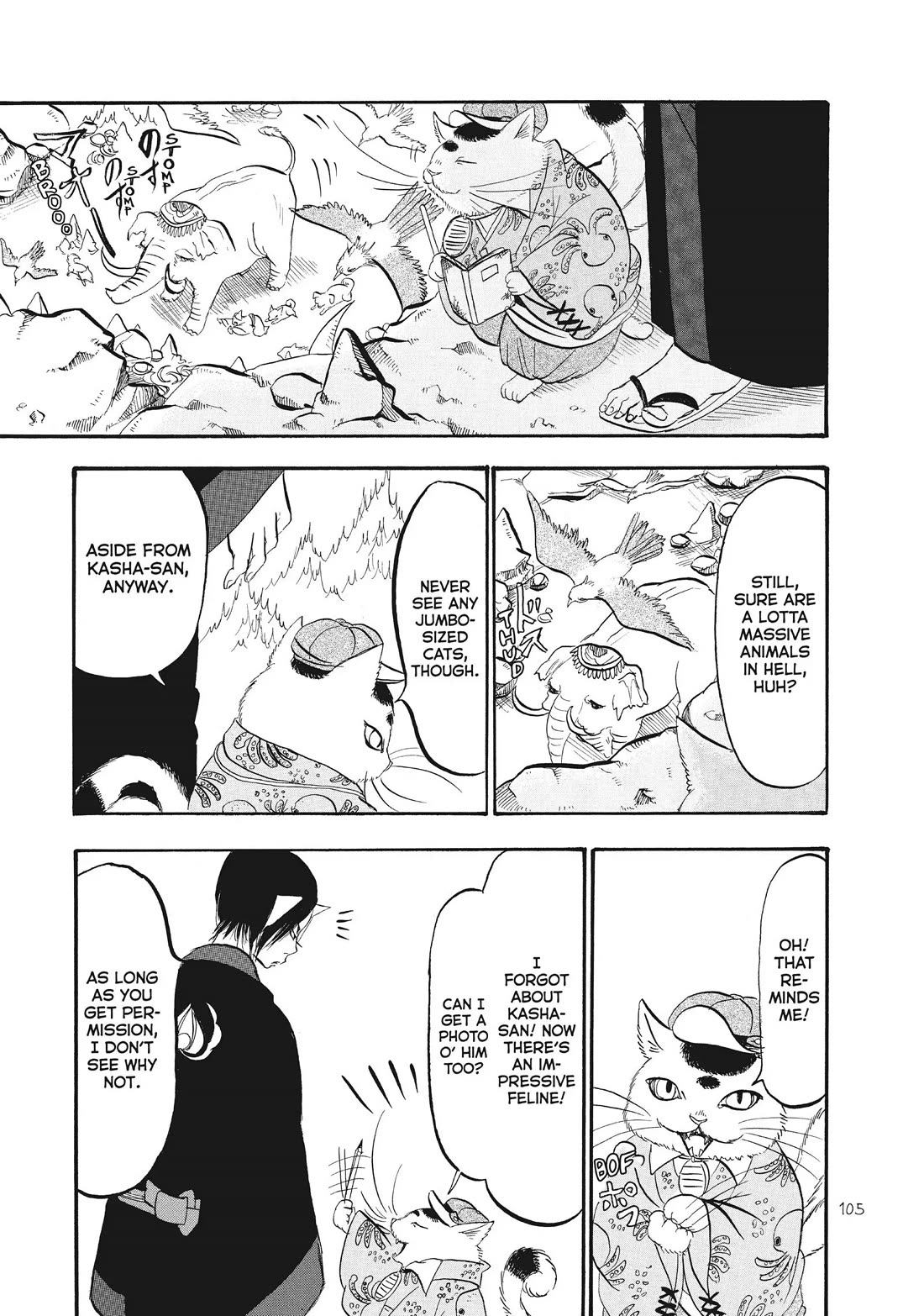 Hoozuki no Reitetsu Chapter 72 page 3 - Chapter 72