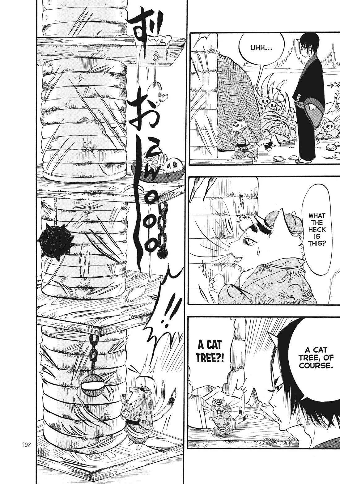 Hoozuki no Reitetsu Chapter 72 page 6 - Chapter 72