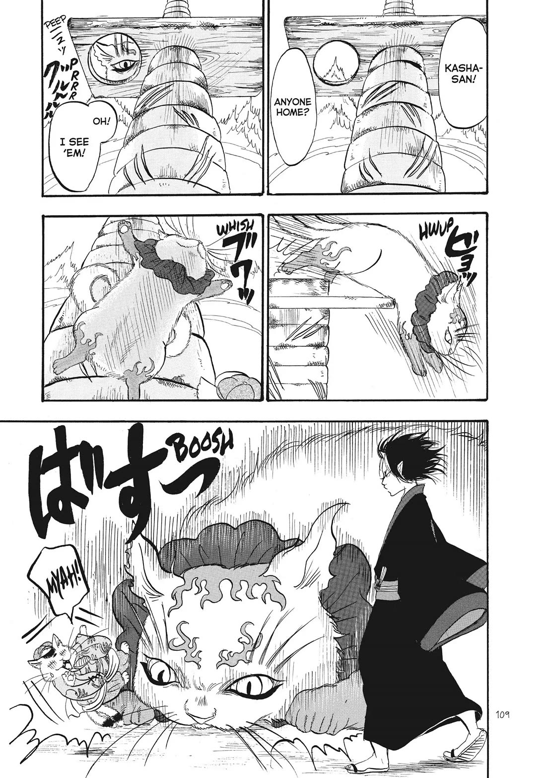 Hoozuki no Reitetsu Chapter 72 page 7 - Chapter 72
