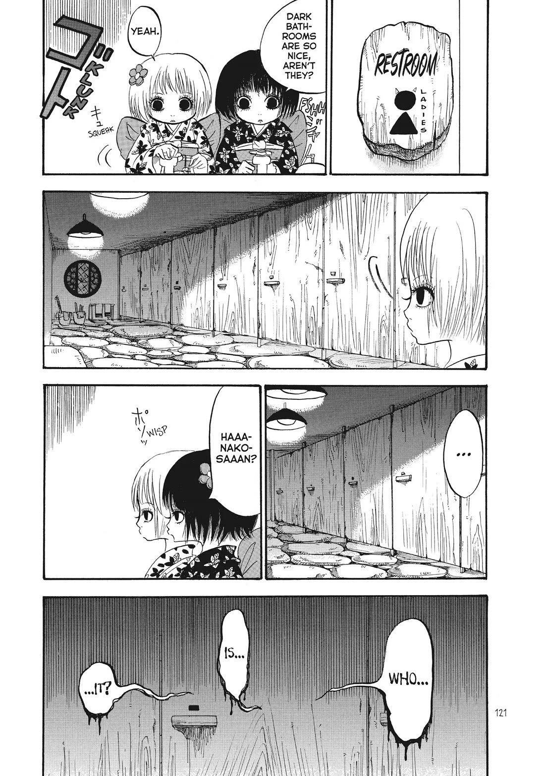 Hoozuki no Reitetsu Chapter 73 page 1 - Chapter 73