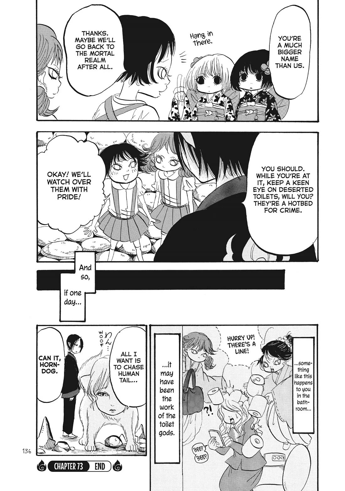 Hoozuki no Reitetsu Chapter 73 page 16 - Chapter 73