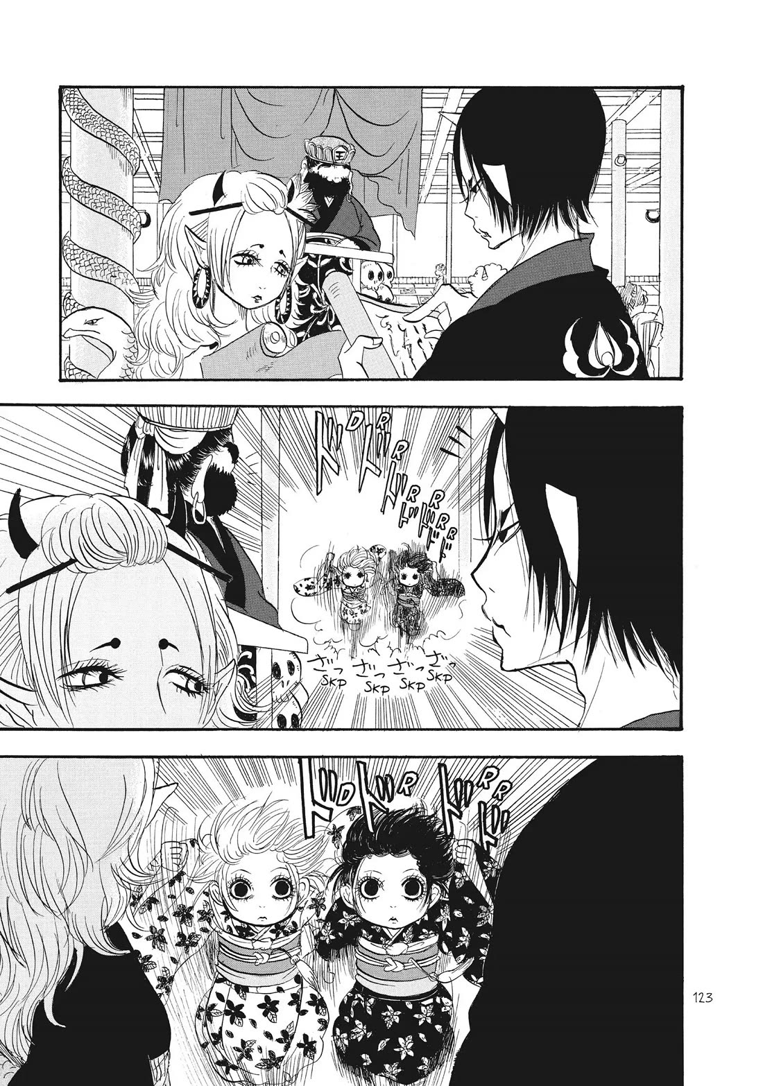 Hoozuki no Reitetsu Chapter 73 page 3 - Chapter 73