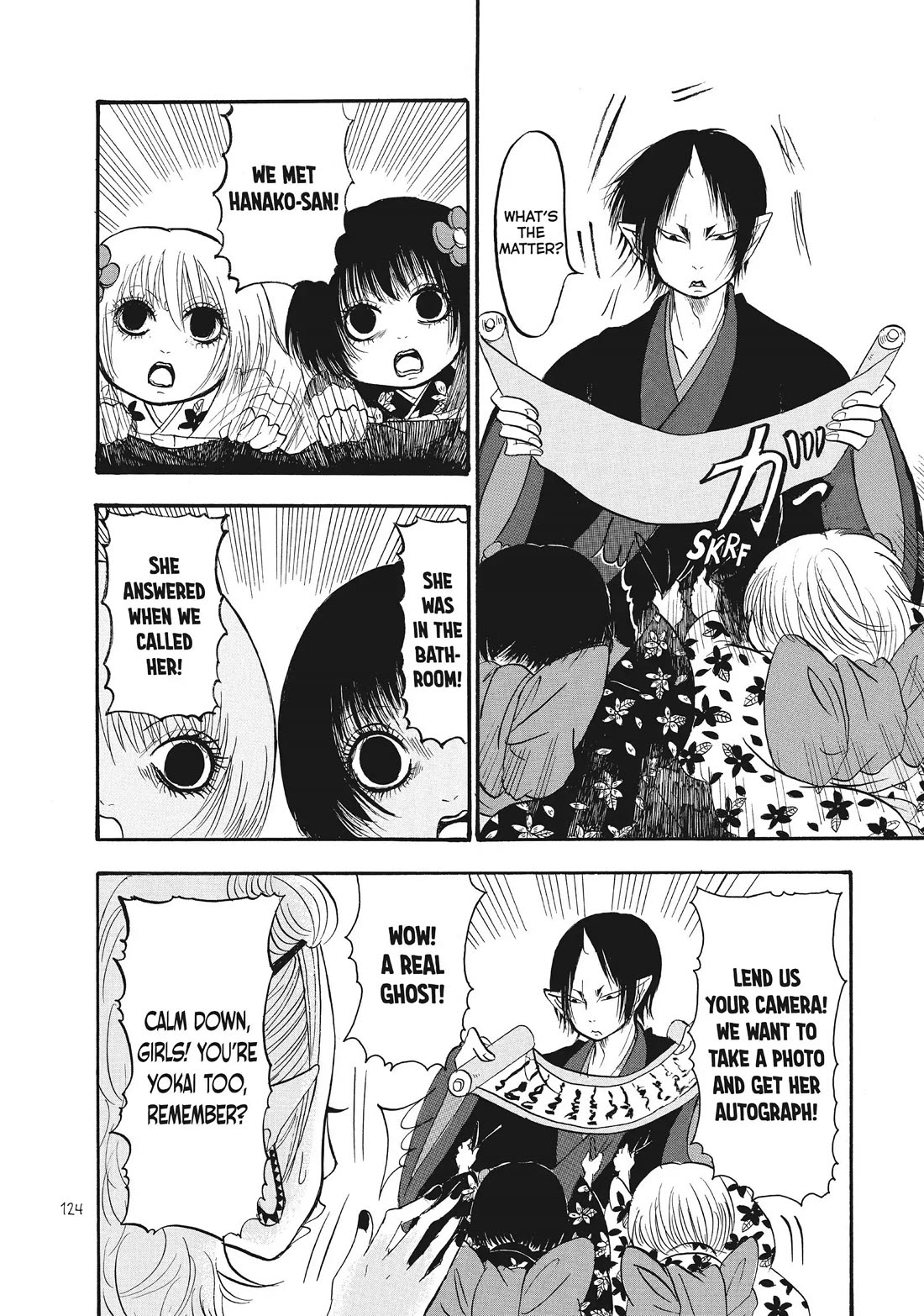 Hoozuki no Reitetsu Chapter 73 page 4 - Chapter 73