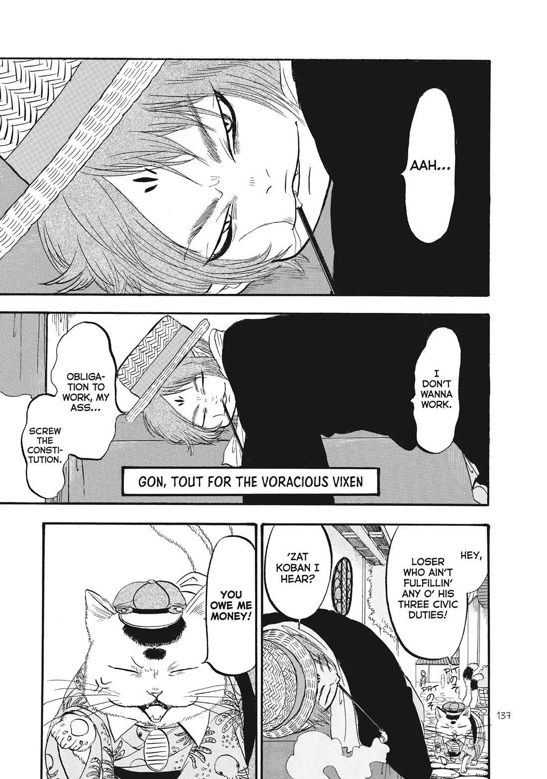 Hoozuki no Reitetsu Chapter 74 page 1 - Chapter 74