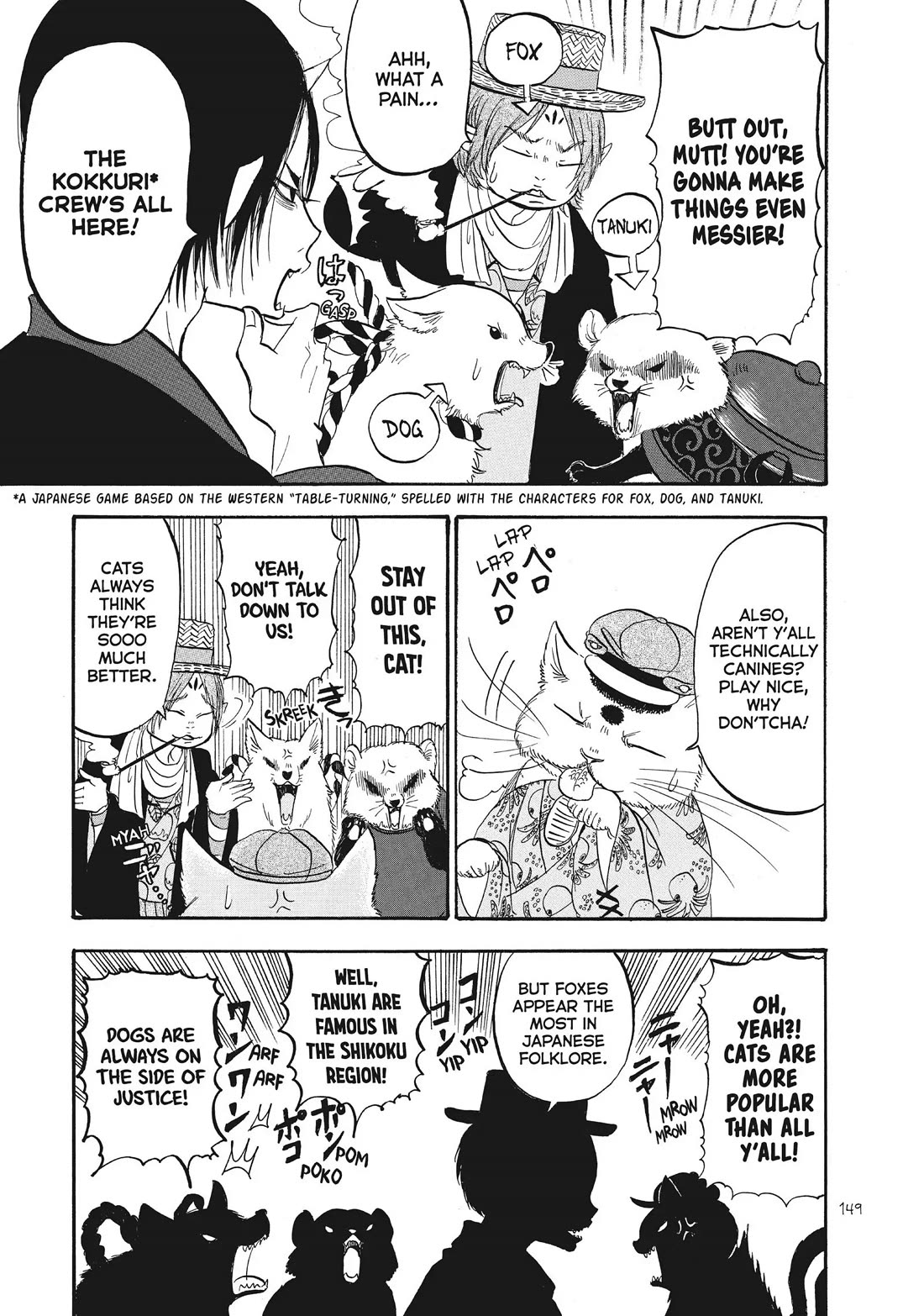 Hoozuki no Reitetsu Chapter 74 page 13 - Chapter 74
