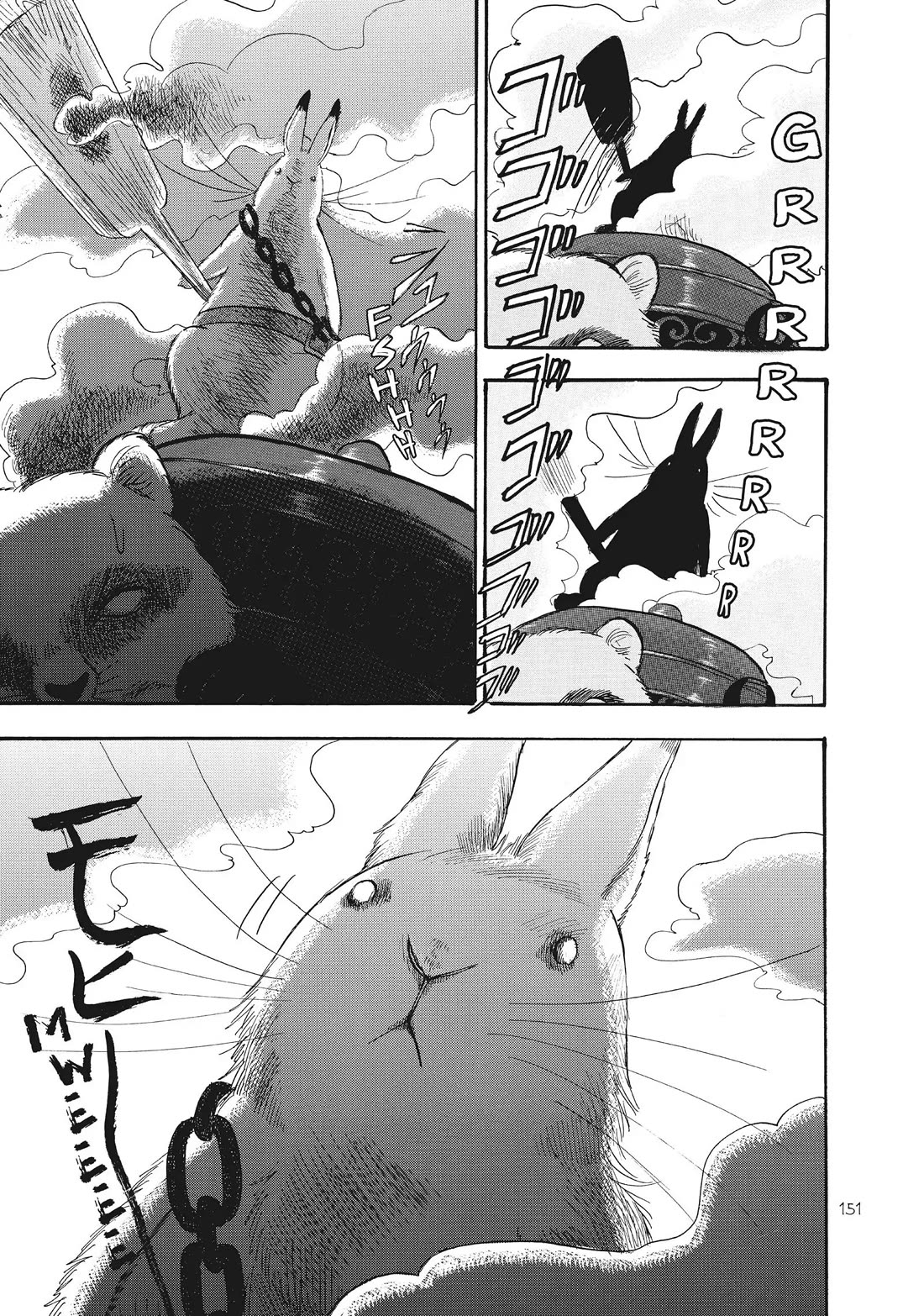 Hoozuki no Reitetsu Chapter 74 page 15 - Chapter 74