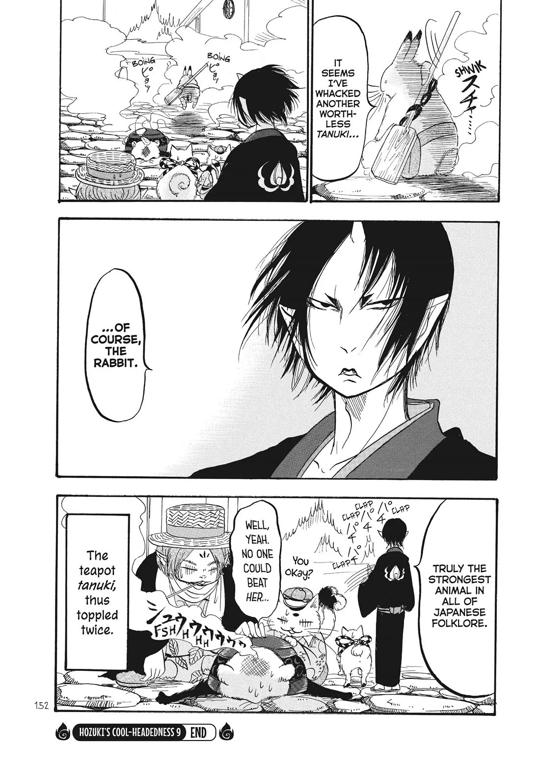 Hoozuki no Reitetsu Chapter 74 page 16 - Chapter 74