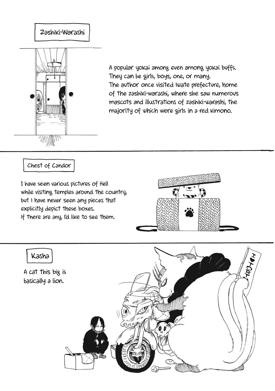 Hoozuki no Reitetsu Chapter 74 page 17 - Chapter 74