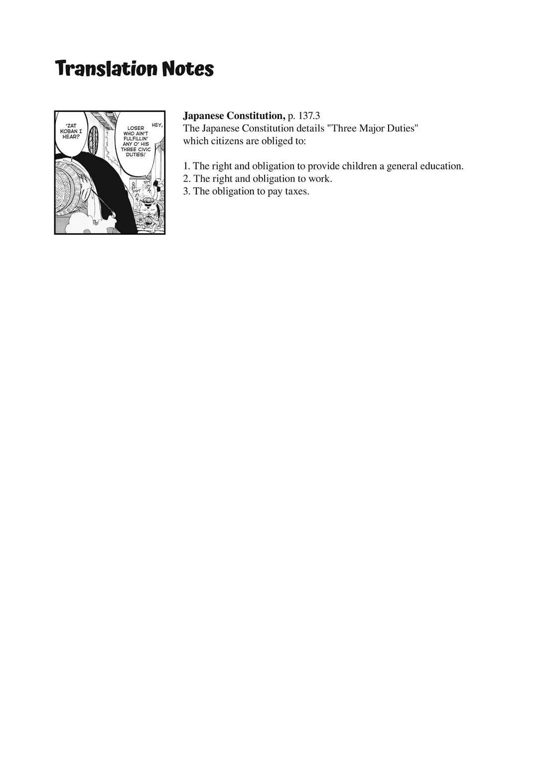 Hoozuki no Reitetsu Chapter 74 page 21 - Chapter 74