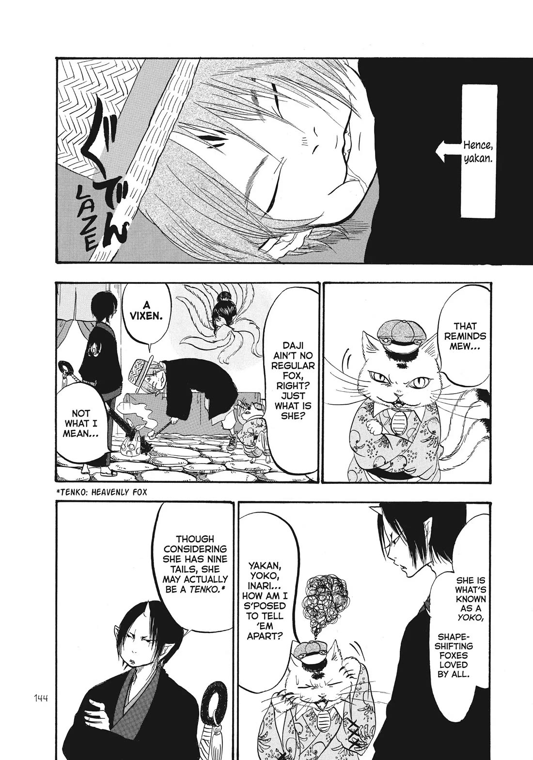 Hoozuki no Reitetsu Chapter 74 page 8 - Chapter 74