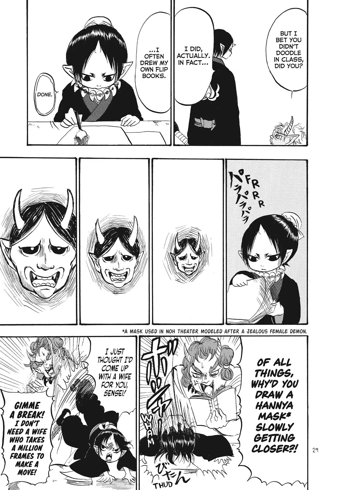 Hoozuki no Reitetsu Chapter 76 page 11 - Chapter 76