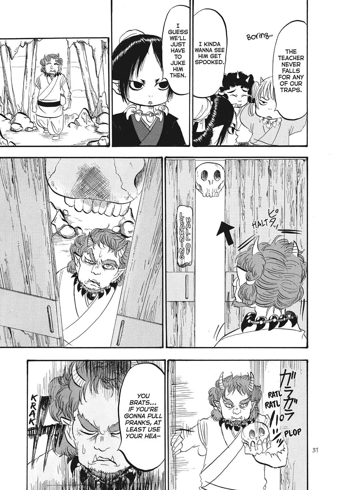 Hoozuki no Reitetsu Chapter 76 page 13 - Chapter 76
