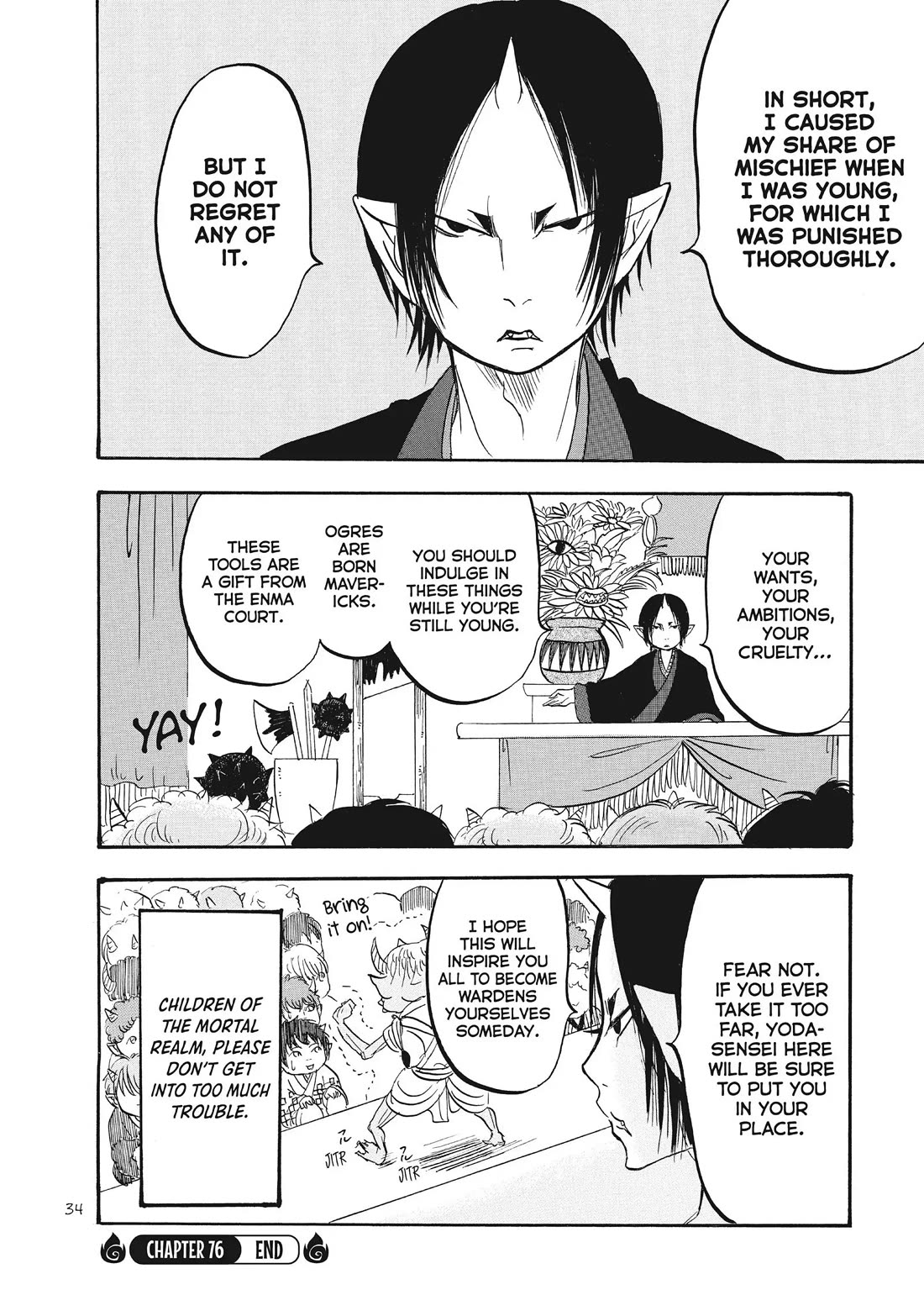 Hoozuki no Reitetsu Chapter 76 page 16 - Chapter 76