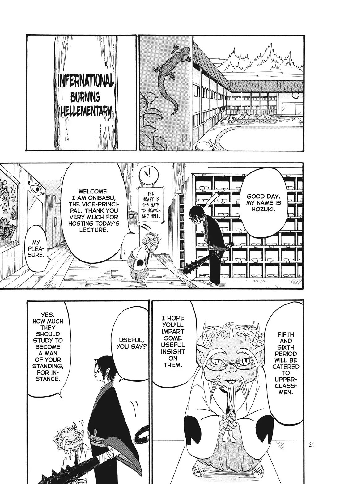 Hoozuki no Reitetsu Chapter 76 page 3 - Chapter 76