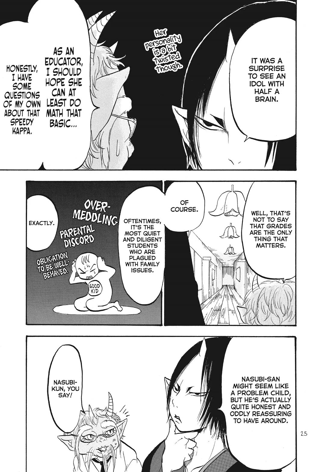 Hoozuki no Reitetsu Chapter 76 page 7 - Chapter 76