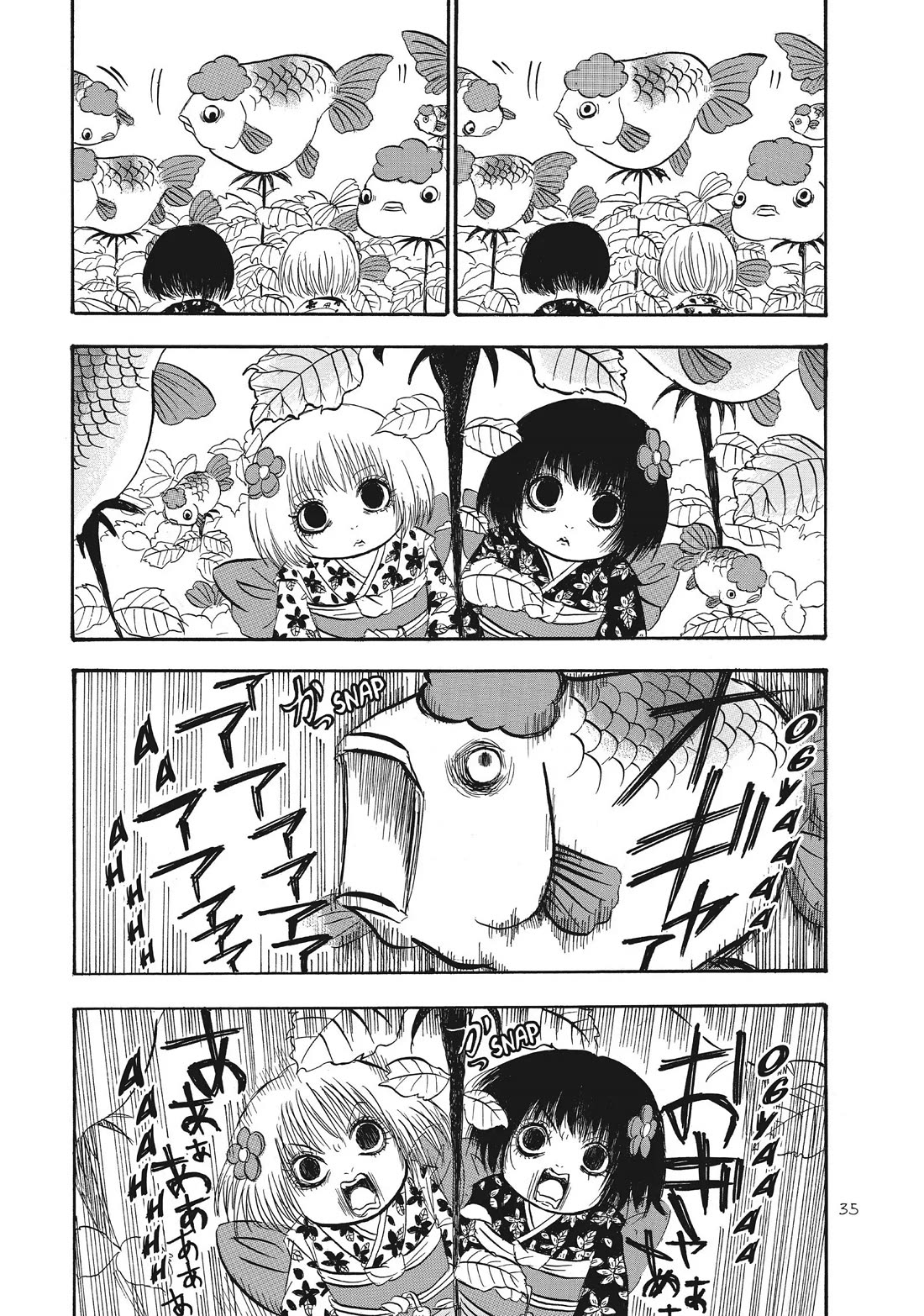 Hoozuki no Reitetsu Chapter 77 page 1 - Chapter 77