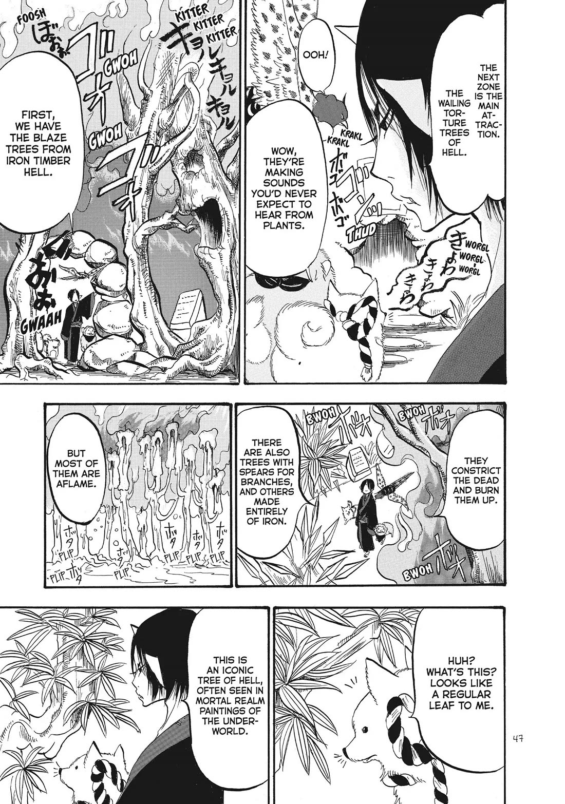 Hoozuki no Reitetsu Chapter 77 page 13 - Chapter 77