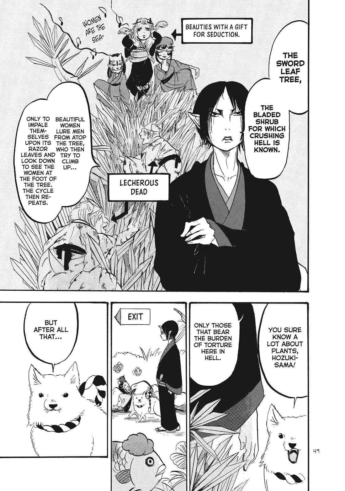 Hoozuki no Reitetsu Chapter 77 page 15 - Chapter 77