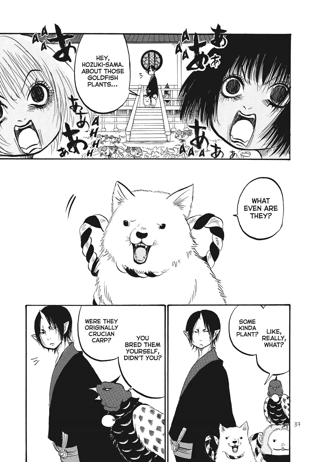 Hoozuki no Reitetsu Chapter 77 page 3 - Chapter 77