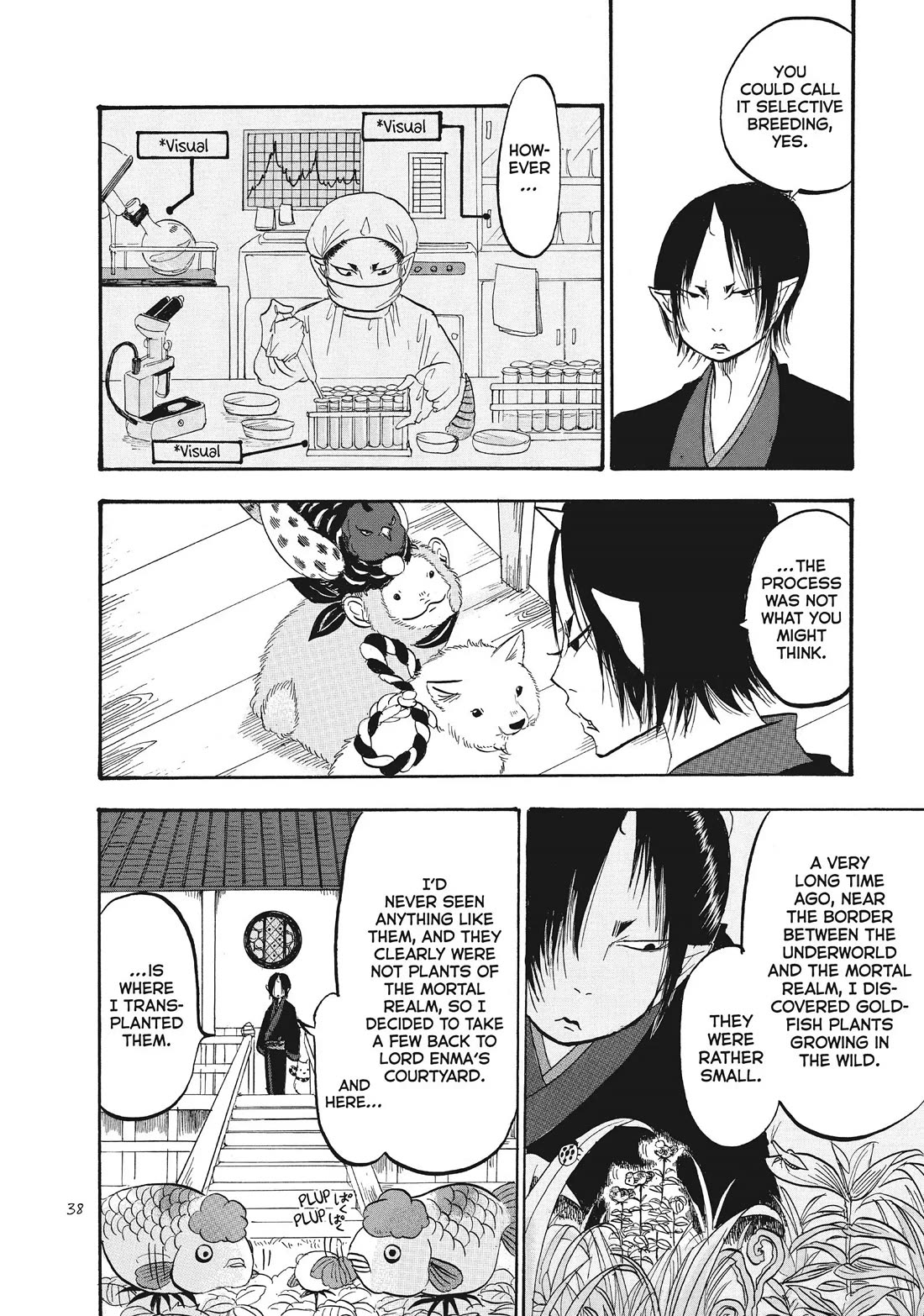 Hoozuki no Reitetsu Chapter 77 page 4 - Chapter 77