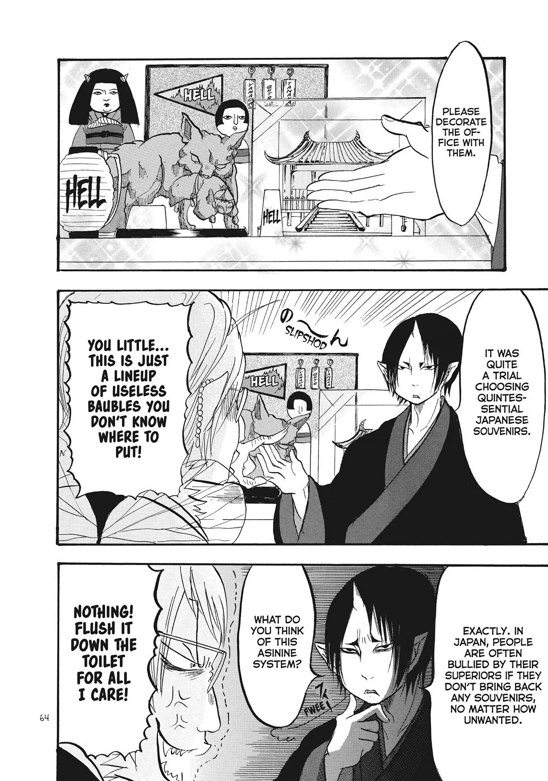 Hoozuki no Reitetsu Chapter 78 page 12 - Chapter 78