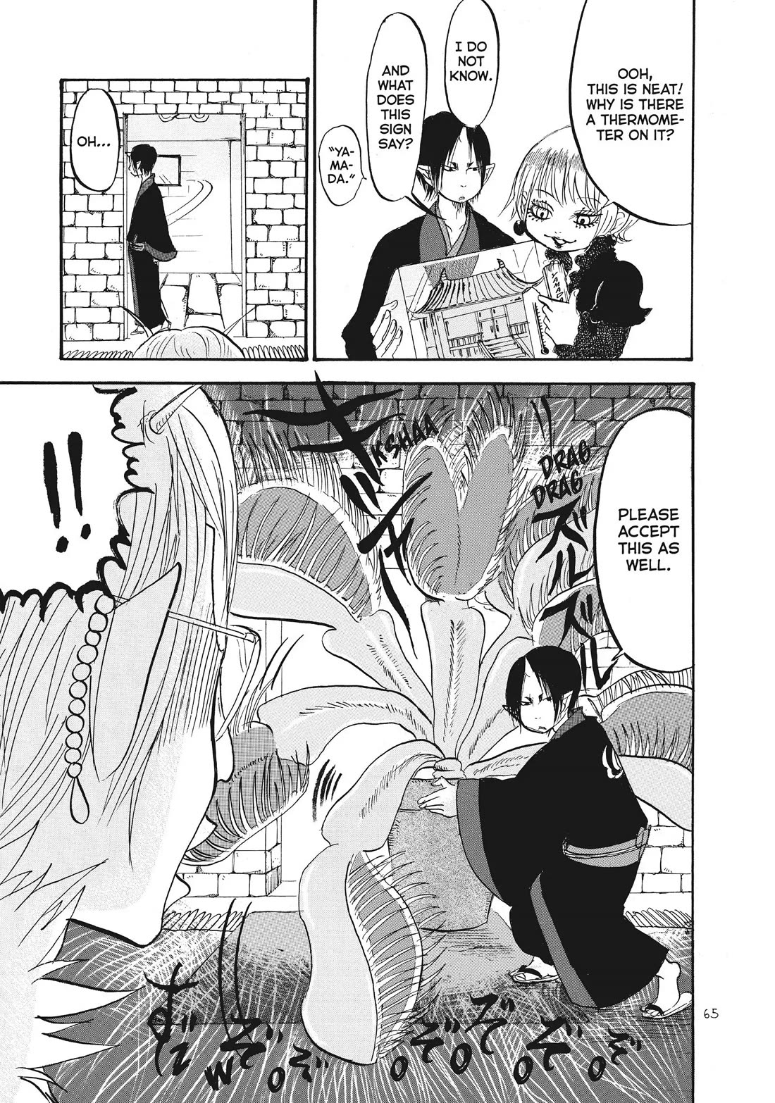 Hoozuki no Reitetsu Chapter 78 page 13 - Chapter 78