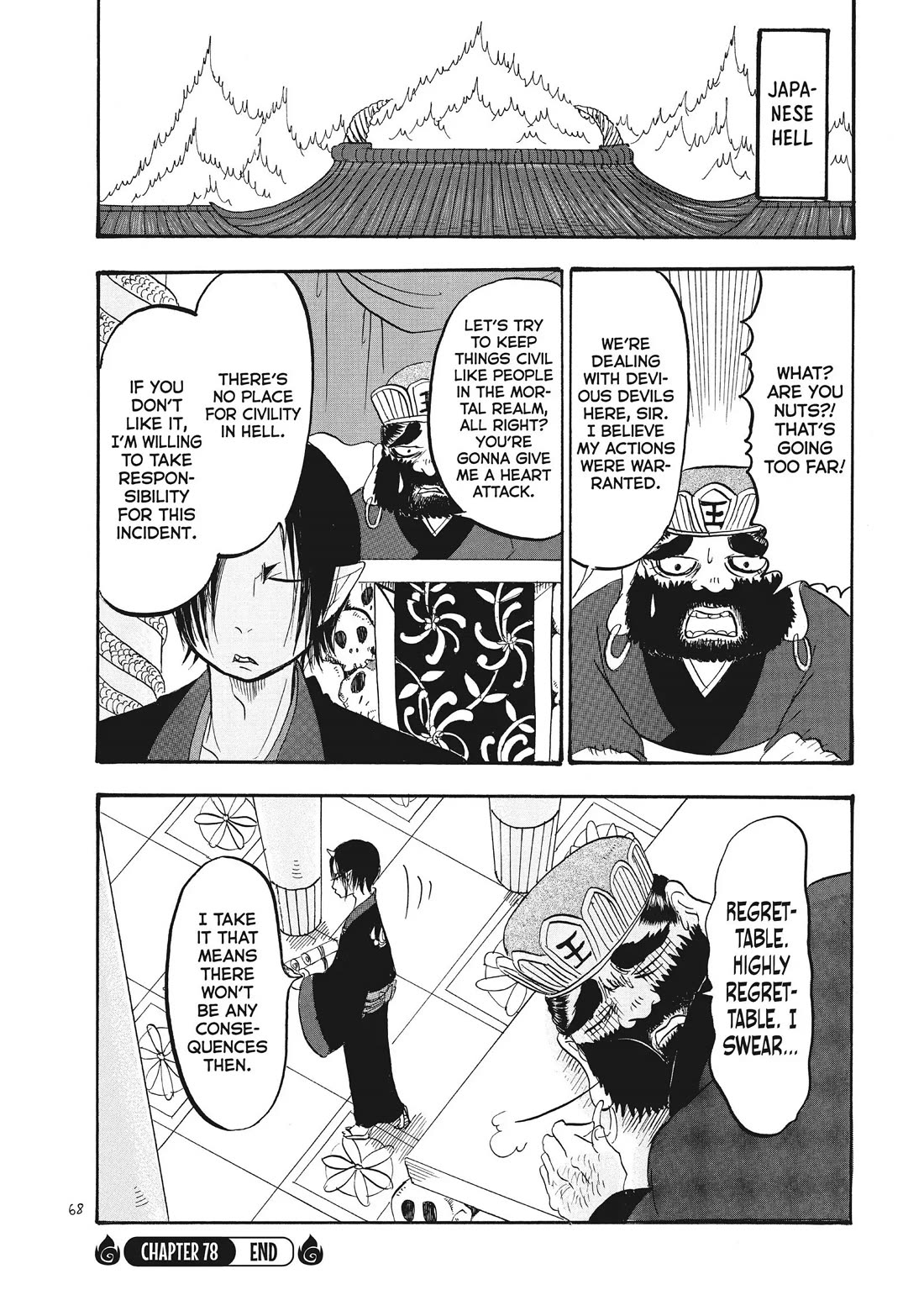Hoozuki no Reitetsu Chapter 78 page 16 - Chapter 78